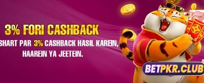 بڑے انعامات اور شاندار کھیل banner
