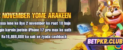 jj55 کے ساتھ جیتنا شروع کریں banner